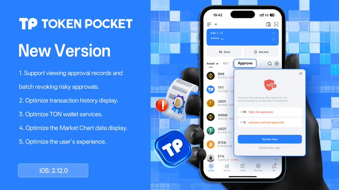 TPWallet使用技巧