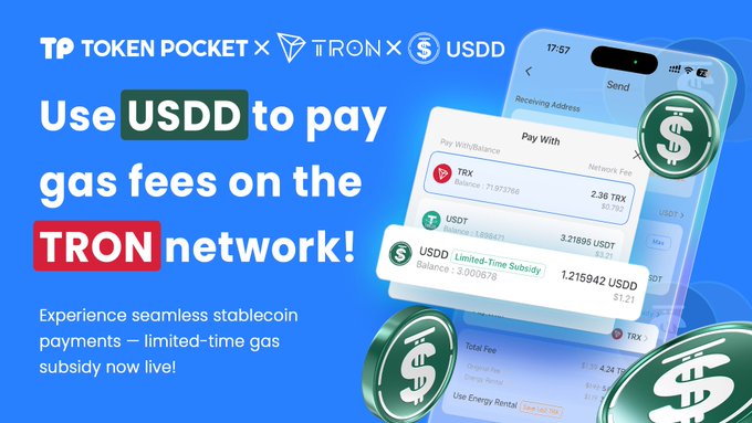 TP官方正版下载入口汇总